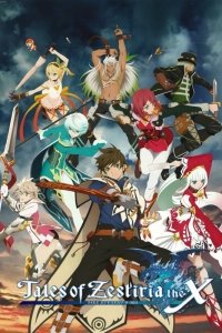  Сказания Зестирии Tales of Zestiria the X 