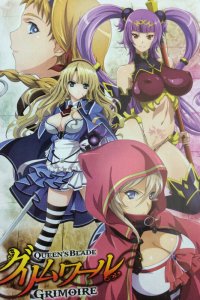  Клинок королевы: Гримуар Queen's Blade: Grimoire 