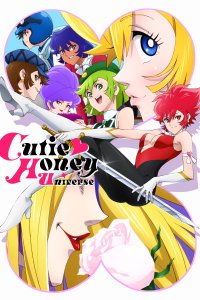  Вселенная милашки Хани Cutie Honey Universe 