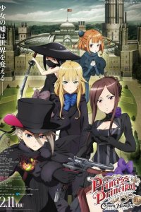  Принцесса-шпионка (фильм) Princess Principal: Crown Handler Movie 1 