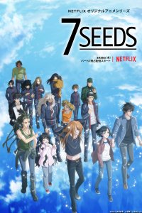  7 Семян 7Seeds 