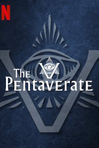  Пентаверат The Pentaverate 