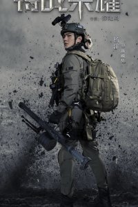  Слава спецназа China Special Forces 