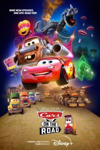  Тачки на дороге Cars on the Road 