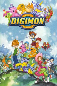  Приключения Дигимонов Digimon: Digital Monsters 