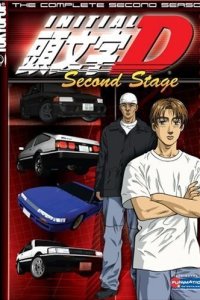  Инициал Ди Initial D: Second Stage 