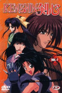  Бродяга Кэнсин Rurouni Kenshin: Meiji Kenkaku Romantan 