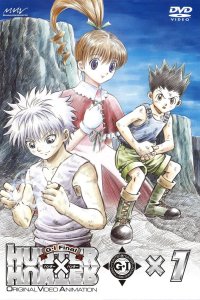  Охотник х Охотник OVA-3 Hunter X Hunter: Greed Island Final 