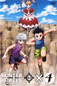  Охотник х Охотник OVA-2 Hunter x Hunter: Greed Island 