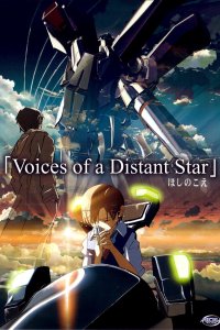  Голос далекой звезды The Voices of a Distant Star 