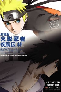  Наруто 5 Gekijo-Ban Naruto Shippuuden: Kizuna 