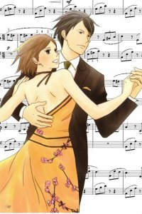  Нодамэ Кантабиле Nodame kantâbire 