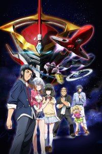  Акварион Sosei no Aquarion 