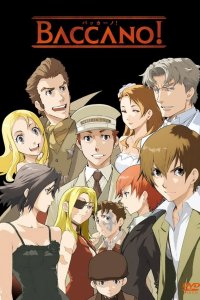  Шумиха Baccano! 