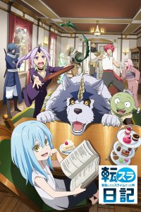  Дневник слизи-попаданца Tensura Nikki: Tensei shitara Slime Datta Ken 