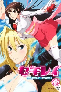  Сэкирэй Sekirei 