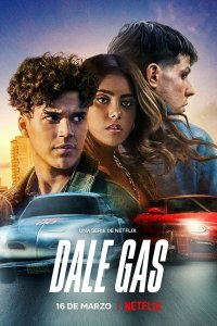  Вдави педаль в пол Dale Gas 