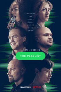  Плейлист The Playlist 