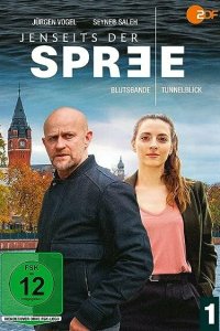  По ту сторону Шпреи Jenseits der Spree 