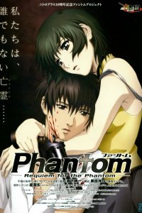  Призрак: Реквием по Призраку Phantom: Requiem for the Phantom 