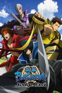  Эпоха смут Sengoku basara 