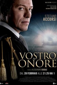  Ваша честь Vostro onore 