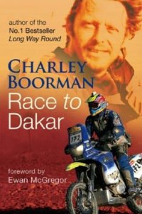  Вперед, в Дакар! Race to Dakar 