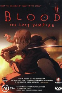  Кровь: Последний вампир Blood The Last Vampire 