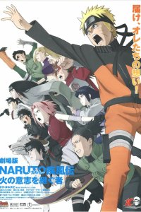  Наруто 6 Naruto Shippuuden 3: Inheritors of the Will of Fire 