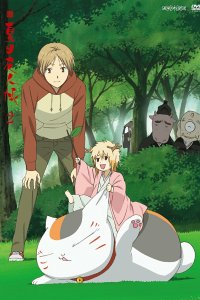  Тетрадь дружбы Нацумэ Natsume yujincho 