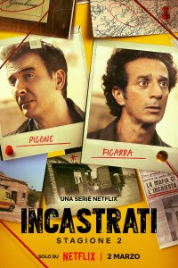  Подставили! Incastrati 