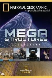  Мегаструктуры MegaStructures 