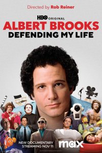  Альберт Брукс: Защищая мою жизнь Albert Brooks: Defending My Life 