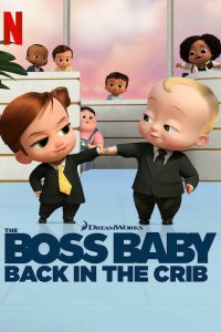  Босс-молокосос: колыбель зовёт The Boss Baby: Back in the Crib 