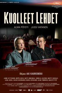  Опавшие листья Kuolleet lehdet 