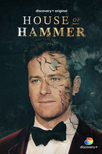  Дом семьи Хаммер House of Hammer 