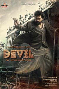  Дьявол: британский секретный агент Devil 