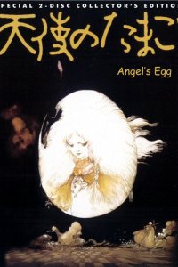  Яйцо ангела Tenshi no tamago 