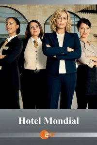  Отель «Мондиаль» Hotel Mondial 