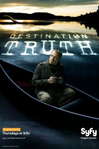  Пункт назначения — правда Destination Truth 