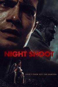  Ночная съемка Night Shoot 