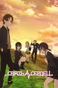  Связь сердец Kokoro Connect 