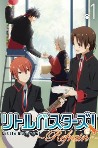  Маленькие проказники Little Busters! 