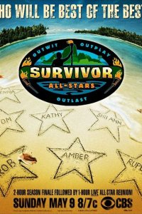  Последний герой Survivor 