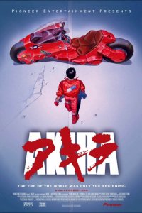  Акира Akira 