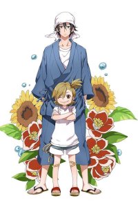  Баракамон Barakamon 