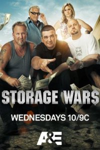  Хватай не глядя Storage Wars 