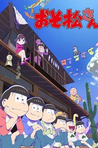  Осомацу-сан Osomatsu-san 